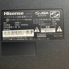 ✅Hisense 液晶テレビ ✅ ✅32BK1✅の画像
