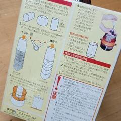 0726-035 クルクルスライサーの画像