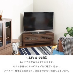 27(日)AM引き取り
優先|コーナーテレビボード 幅100cm／組み立て済・引き取り限定の画像