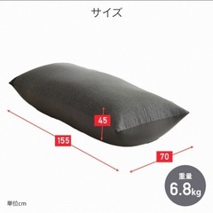 ビーズソファの画像