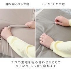 ビーズソファの画像