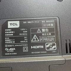 ✅液晶カラーテレビ✅ ✅32D2900✅ の画像