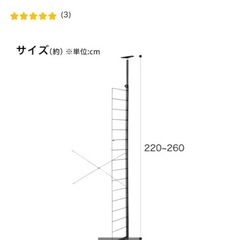 ニトリのNポルダの画像