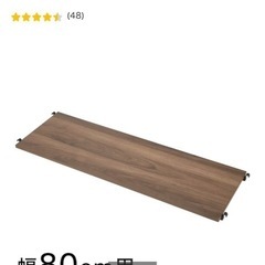 ニトリのNポルダの画像