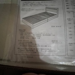 ダンボールから出してない新品未使用です