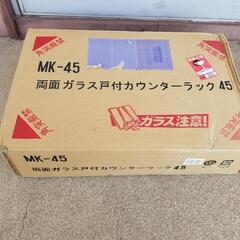 組み立て式カウンターラックの画像