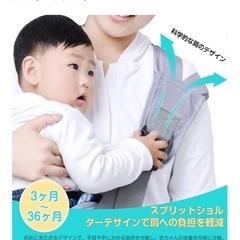 抱っこスリング　抱っこ紐の画像