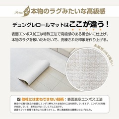 新品　Dwinguler プレイマット / ロールマット 110x300cm
の画像
