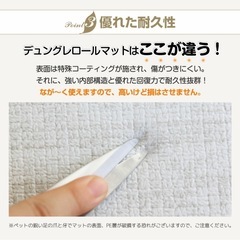 新品　Dwinguler プレイマット / ロールマット 110x300cm
の画像