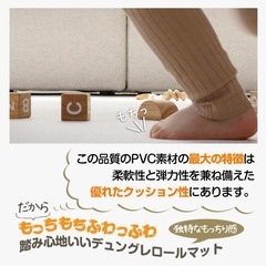 新品　Dwinguler プレイマット / ロールマット 110x300cm
の画像