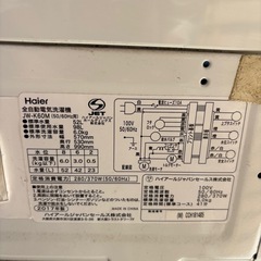 Haier 洗濯機 6.0kg 2017年 配送可の画像