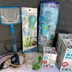 水槽セットの画像