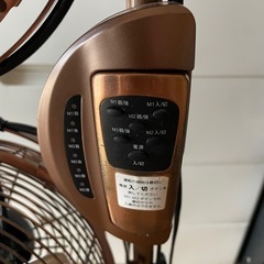 メタル扇風機2012年式の画像
