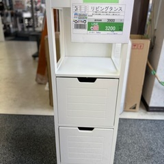 完売致しました。🉐LINE会員限定スペシャル価格🉐【リビングタンス】3200円　18-90の画像