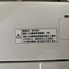 洗濯機の画像