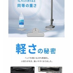 【ジャングルジャングル 岸和田和泉インター店】アイリスオーヤマ 充電式サイクロンスティッククリーナー SCD-123P-H グレー 未使用品 家電 掃除機 パワーヘッド 和泉市 堺市 岸和田市 泉大津市 高石市 泉北郡熊取町の画像