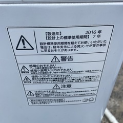 【洗濯機】TOSHIBA AW-6G3 2016年製　9-791の画像