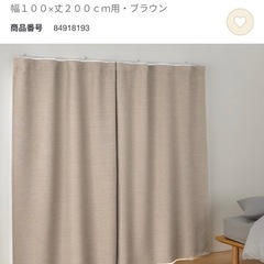無印良品ノンプリーツカーテン・2枚組の画像