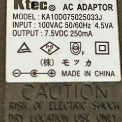 Ktec ACアダプタ DC7.5V/250mAの画像