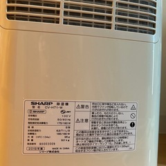【ジャンク品】SHARP 除湿機の画像