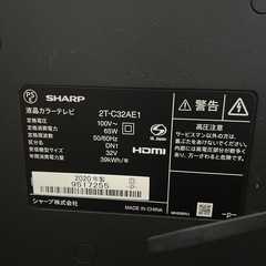 シャープAQUOS液晶カラーテレビ32型
の画像