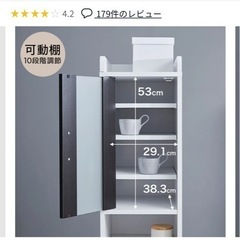 LOWYA キッチン収納棚の画像