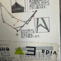TOYMOCK の画像
