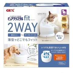 新品✨未使用✨ペット用フィルター式給水器の画像