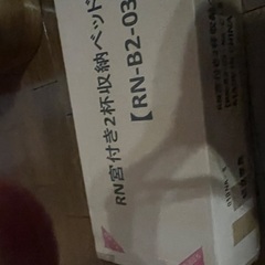未使用シングルベッド／開封なし／即引き取りOKの画像