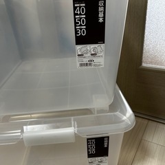 【予定者決定】収納ケースの画像