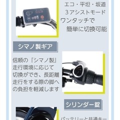 ⭐️未使用車に近い美品　カイホウジャパン　電動アシスト自転車　SUISUI  26インチ  内装3段　ネイビー　の画像