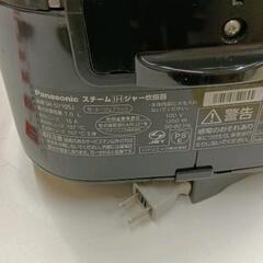 0726-182 2015年製 パナソニック　IHジャー　炊飯器　５合炊きの画像