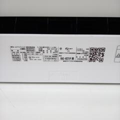 リユースのサカイ太田店★ジモティ割あり★ TOSHIBA ルームエアコン RAS-H221P(W) 2.2kw 22年製 室内機分解洗浄済み OJ10199の画像
