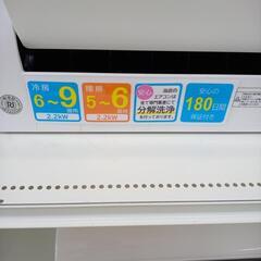 リユースのサカイ太田店★ジモティ割あり★ TOSHIBA ルームエアコン RAS-H221P(W) 2.2kw 22年製 室内機分解洗浄済み OJ10199の画像
