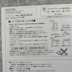リビング　こたつの画像