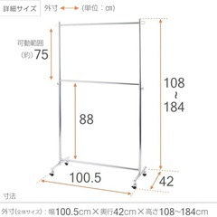 ハンガーラック5個の画像