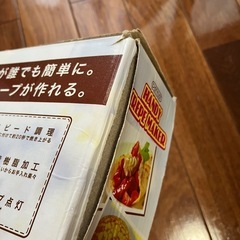 ハンディクレープメーカーの画像