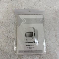 ⭐︎受け取り場所複数⭐︎【美品　動作確認済】紫外線キャビネット LY-802 UV 殺菌灯の画像