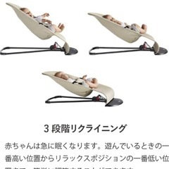 【美品】ベビービョルン バウンサーバランスソフト Air　の画像
