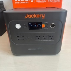 Jackery 1000plus ポータブル電源 JE-1000Cの画像