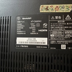 ジャンク品　テレビ６０インチの画像