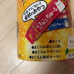 CIAOチャオチュールまぐろセレクション100本 　　の画像