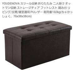 ★収納スツール★おもちゃ収納★椅子★フットレスト★おもちゃの画像