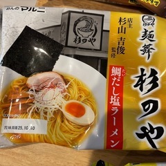 生ラーメン5種&飲み物類の画像