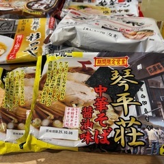 生ラーメン5種&飲み物類の画像