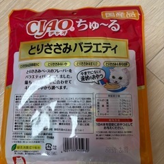 CIAOチャオチュールとりささみバラエティ 20本の画像