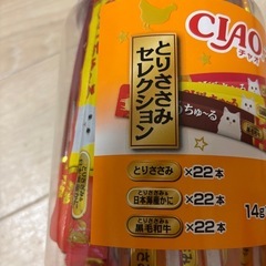CIAOチャオチュールとりささみセレクション66本の画像