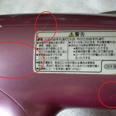 同時取引割アリ）National　マイナスイオン ターボドライ Ionityの画像