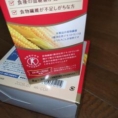 賢者の食卓  2箱  未使用品の画像