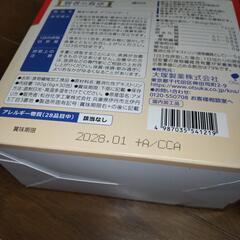 賢者の食卓  2箱  未使用品の画像